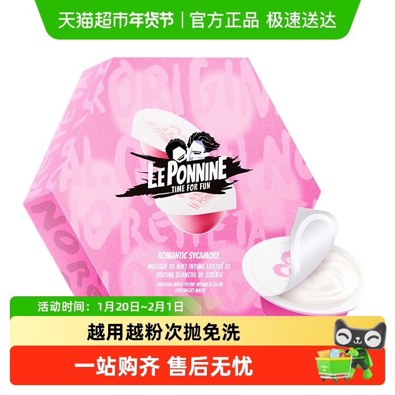 私处粉嫩去黑色素沉淀私密处美护理白褪黑素乳晕屁股腋下去黑坐印,洗护清洁剂/卫生巾/纸/香薰,私处保养,淘宝优惠券,粉丝福利购,淘宝优惠卷