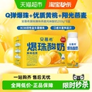 安慕希黄桃爆珠燕麦酸奶200g 8盒整箱学生营养早餐礼盒装