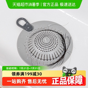 日本家之物语硅胶地漏过滤网厨房水池水槽浴室头发防堵毛发过滤器