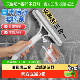 达福芮擦玻璃刮清洁刷家用卫生间浴室喷水玻璃刮擦镜子刮水器1个