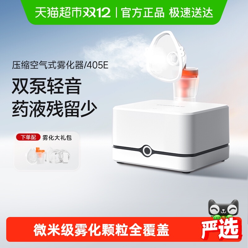 Ծҽöͯѹʽ̵ֹӤ׶405ϵ 203Ԫ