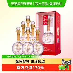 西凤年份封藏金尊52度500ml*6瓶整箱装凤香型白酒婚宴送礼自饮