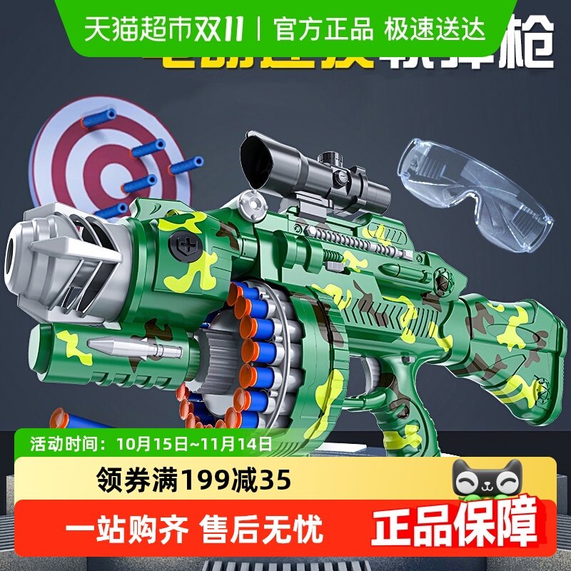 �����ǵ綯��������ǹ��ͯ���ǹ�����ַ���ģ�����к�����������