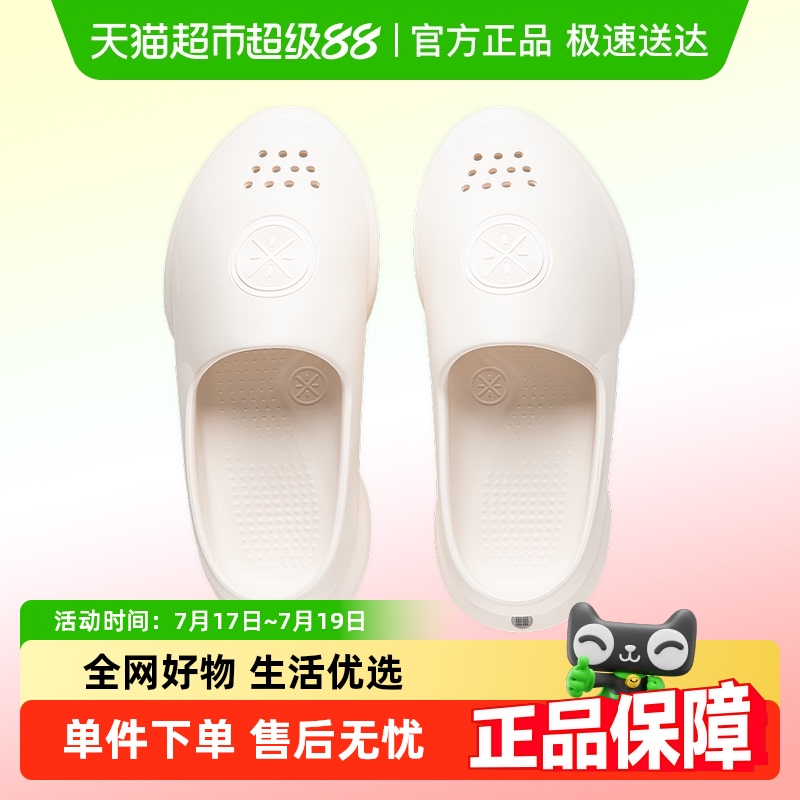 李宁男德系列轻盈缓震运动拖鞋