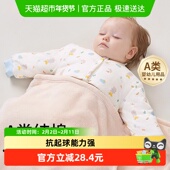 科巢婴儿睡觉护肩膀坎肩宝宝防冻新生儿童秋冬长袖 胳膊手臂专用衣
