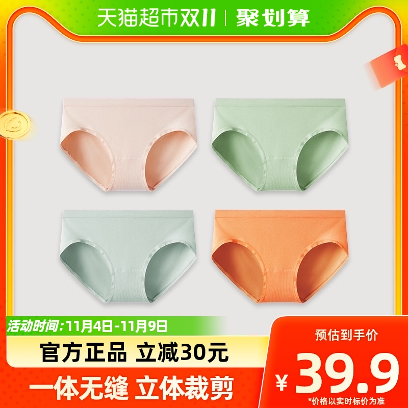 有棵树莫代尔内裤女士纯棉裆抑菌秋冬速干无痕中腰透气少女式短裤怎么样,好用不?