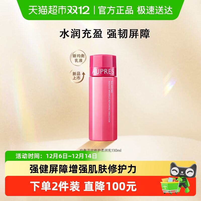 ŻݡŷⱣʪҺˮʪŮƷ 39.65Ԫ