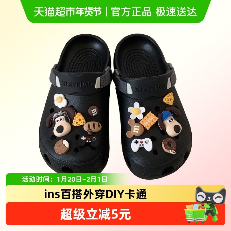 细细条 创意狗狗diy卡通洞洞鞋男女网红趣味足弓EVA海边凉拖鞋潮,居家布艺,居家凉拖/凉鞋,淘宝优惠券,粉丝福利购,淘宝优惠卷