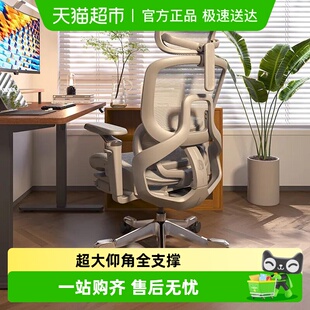 永艺Flow360人体工学椅电竞椅久坐舒适座椅更撑腰 电脑椅办公椅