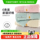 柔软吸水不易掉毛 金号毛巾纯棉洗脸家用男女成人面巾
