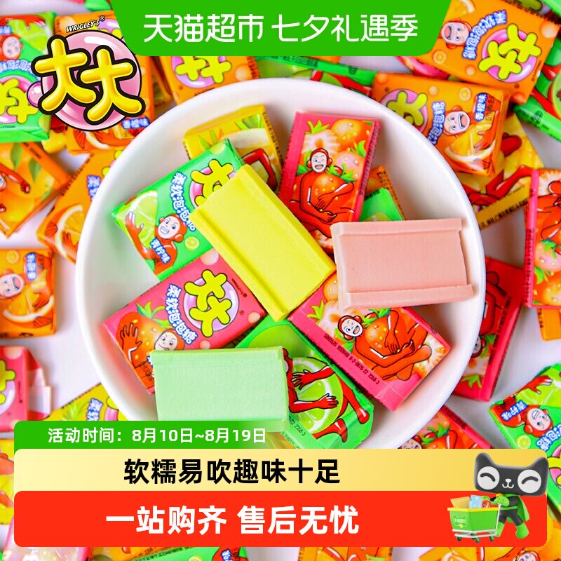 绿箭大大150片泡泡糖混合果味口香糖桶装休闲零食儿童糖果