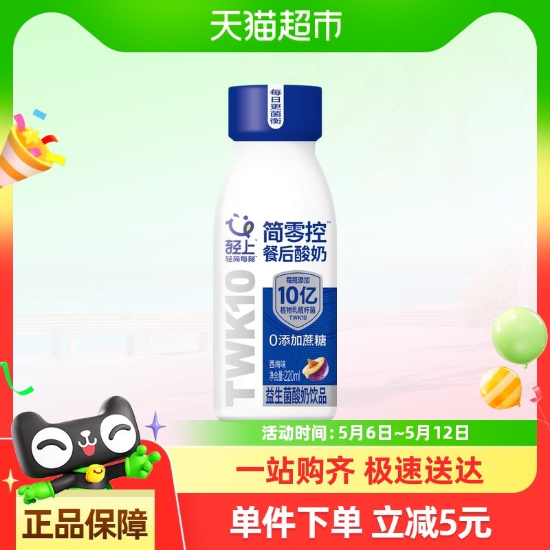 �����ʡ�������÷�ͺ�������Ʒ�ͺ�����������������Ʒ220ml*10ƿ