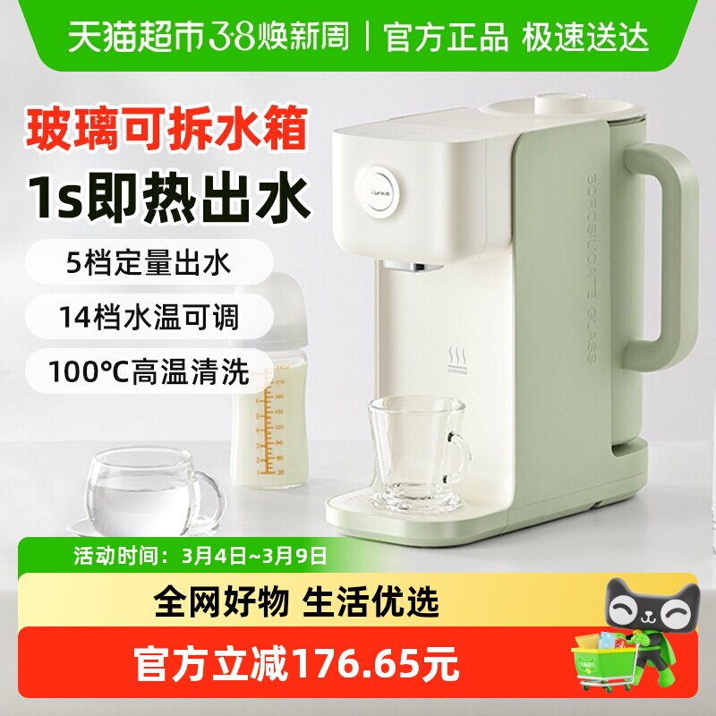 小熊电热水壶家用即热式饮水机玻璃烧水壶电热水瓶自动烧水一体机