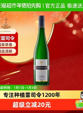 汉凯原瓶进口德国VDP名庄约翰山堡酒庄50度雷司令干白葡萄酒750ml