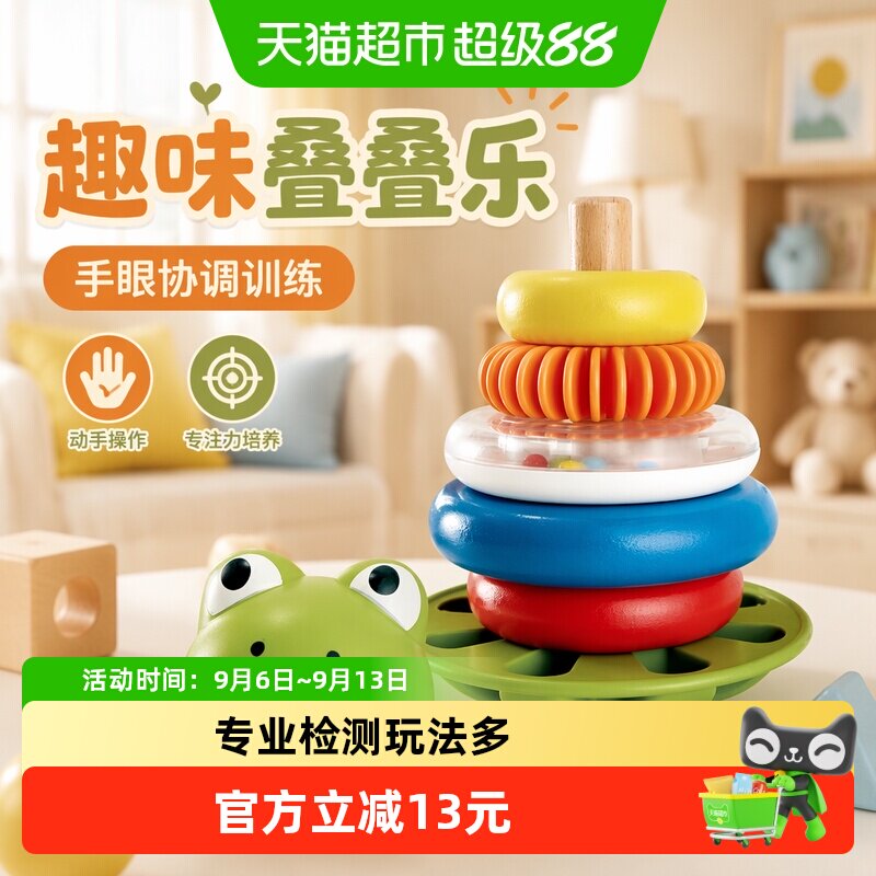 Hape益智不倒翁堆塔环保认知玩具图片
