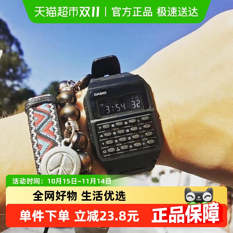 Casio卡西欧中性表CA-53WF-3B