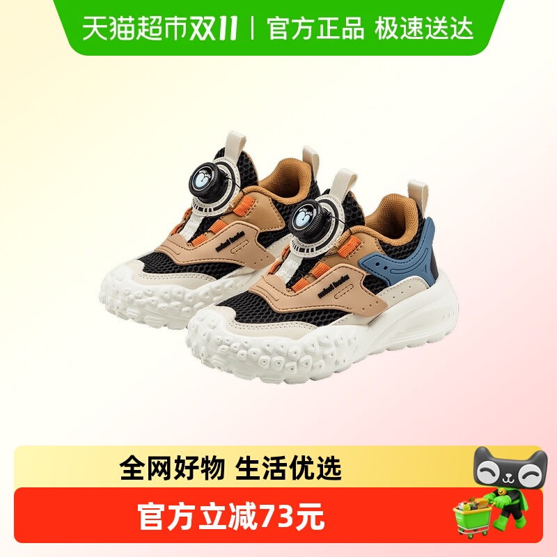 MiniBala儿童夏季旋转扣运动鞋