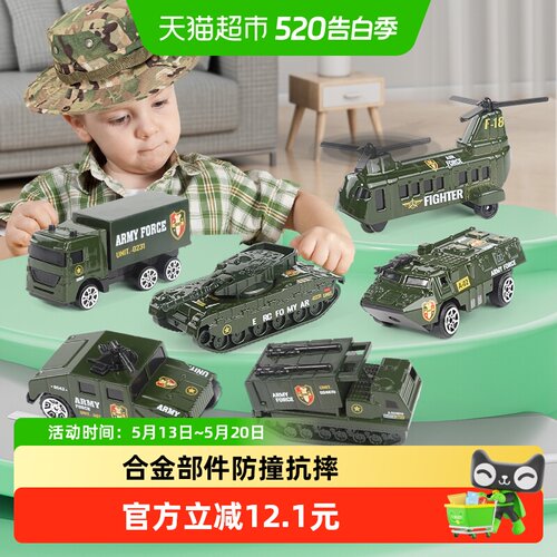 合金军事宝宝仿真坦克男生小汽车