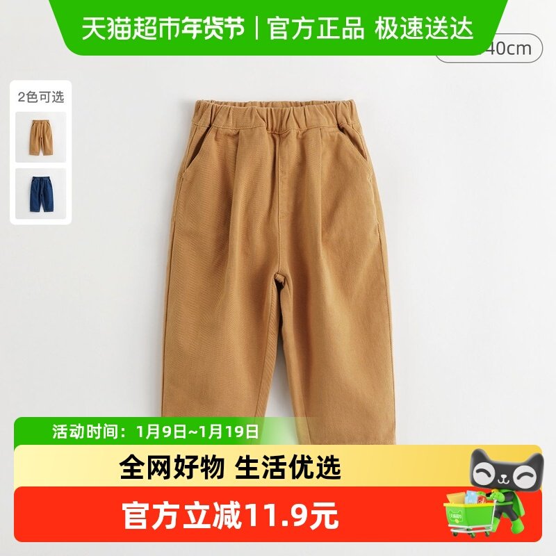 马克珍妮2025男童纯棉宽松牛仔萝卜裤 儿童裤子老爹裤春秋款