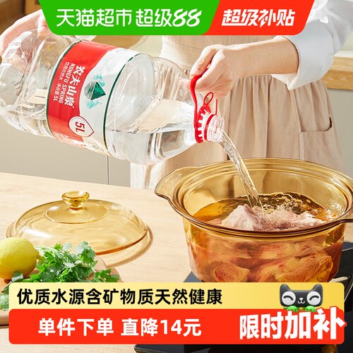 农夫山泉天然水