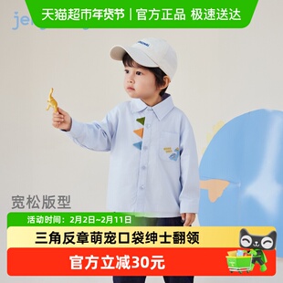 [纯棉抗菌]男童衬衫宝宝春季polo翻领上衣儿童学院风春装男宝衣服