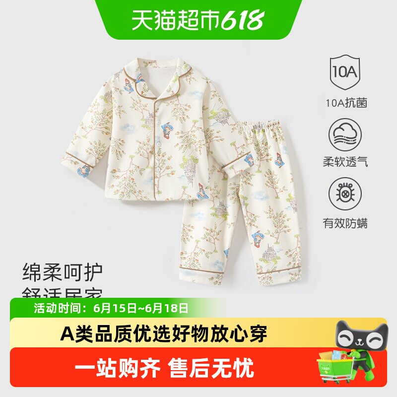 彩婴房a类纯棉儿童睡衣长袖套装
