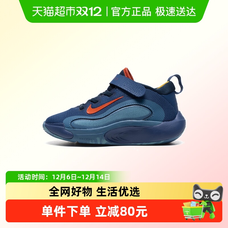 Nike耐克低帮耐磨篮球鞋