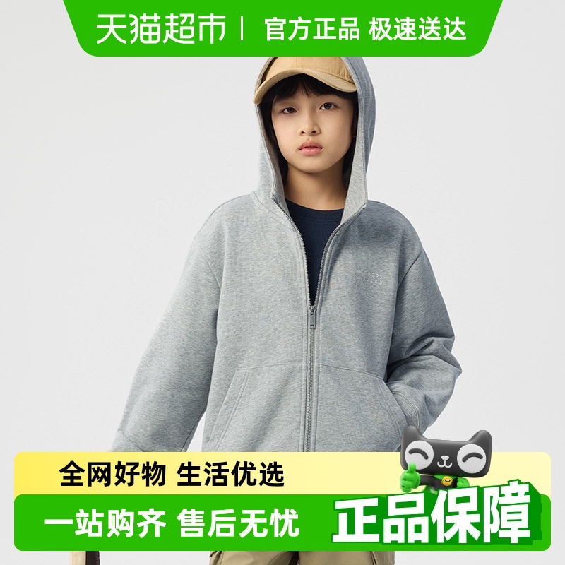巴拉巴拉童装儿童外套男童2025新款春装女童卫衣开衫