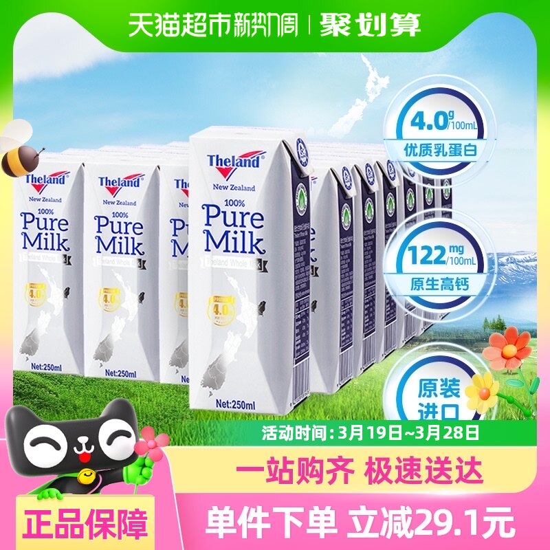 �����ڡ�������Ŧ����4.0g������ȫ֬��ţ��250ml*24�и߸������