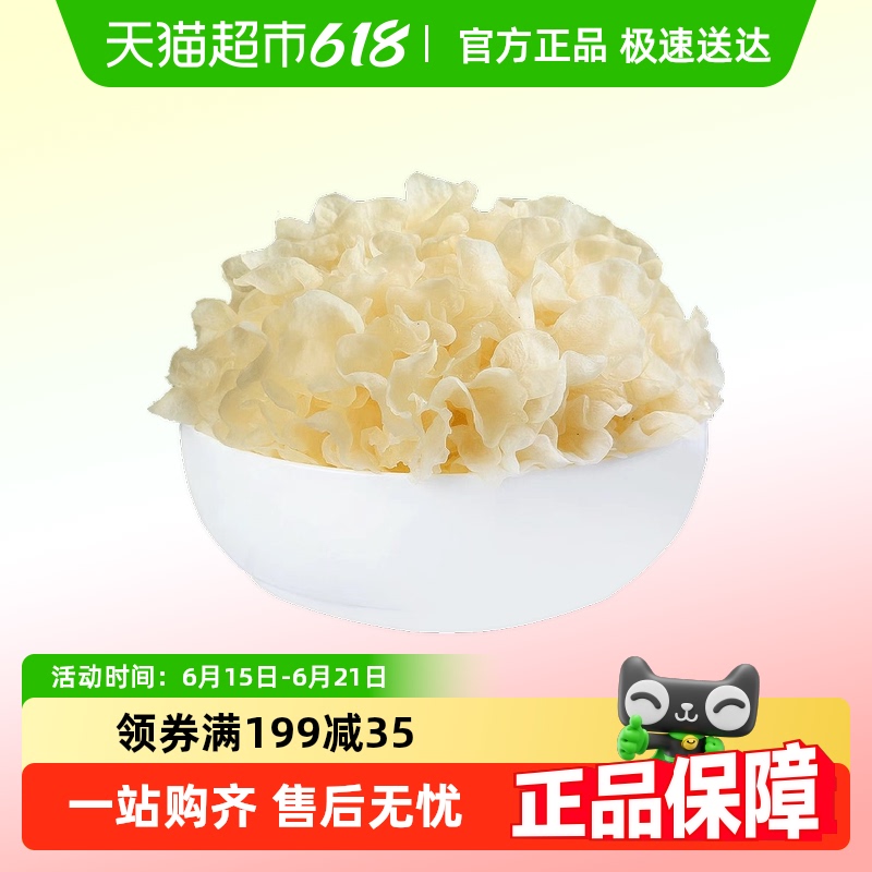˳ʡѩʰľ110g/*3Ǹɻ99.5Ԫ5(19.9Ԫ/)