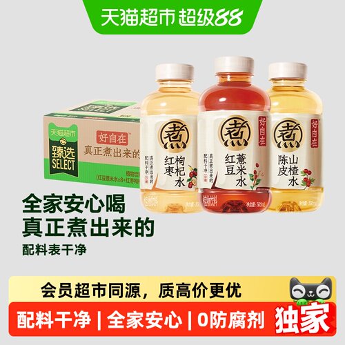 猫超臻选植物饮料组合装500ml*20