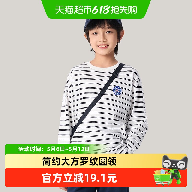巴拉巴拉童装男童长袖T恤儿童衣服春秋装透气不闷汗机甲风潮