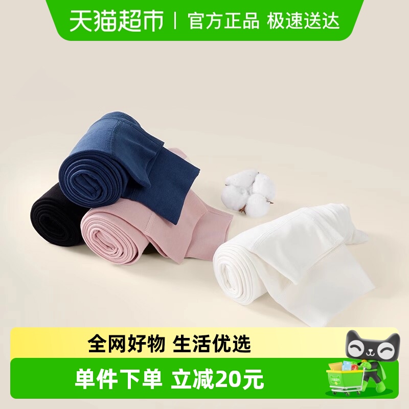 euv高弹儿童德绒秋裤抑菌防螨