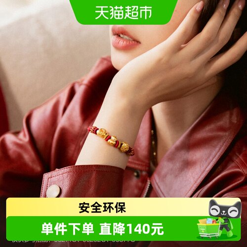 周生生四合如意黄金转运珠