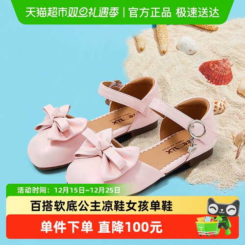 天美意2025年夏季新款女童凉鞋