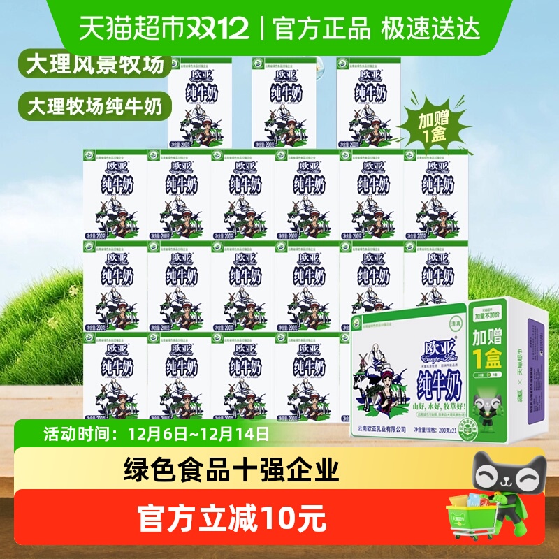 ӼۡŷǸԭȫ֬ţ200g*21ƷZB 41.4Ԫ