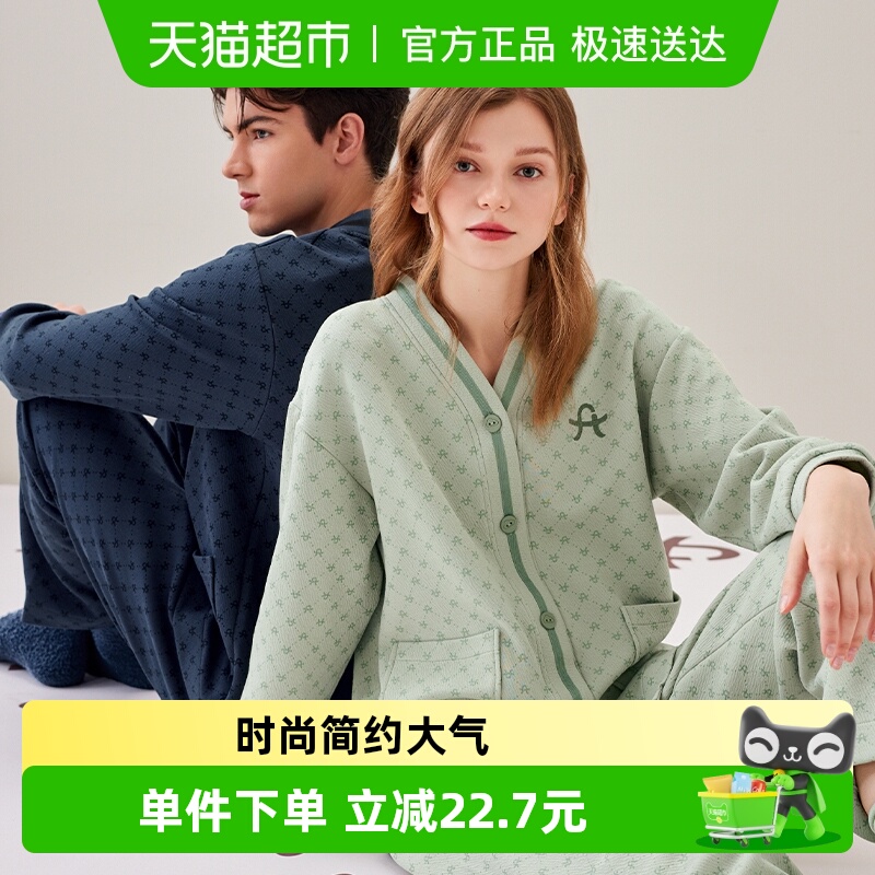 芬腾情侣睡衣秋冬空气棉夹层长袖纯棉套装女抗菌男士加大码家居服