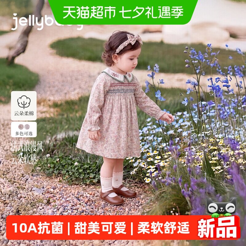 jellybaby女童秋季连衣裙