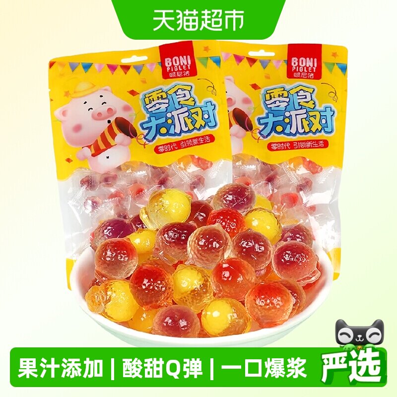 啵尼猪爆浆夹心软糖200g约40颗网红芒果夹心水果汁qq橡皮糖果零食
