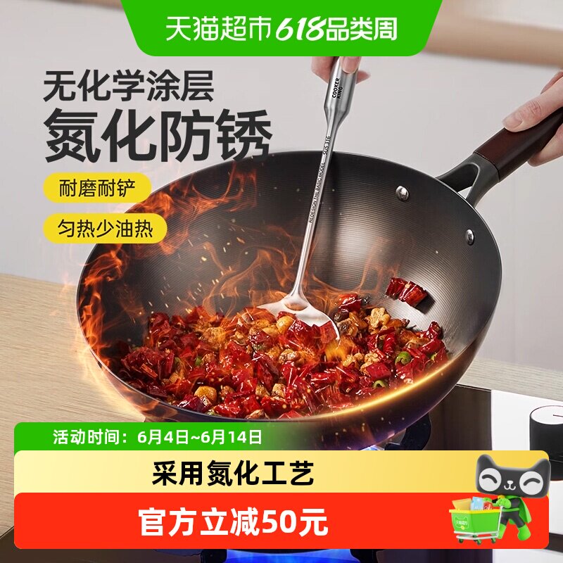 炊大皇炒锅家用不粘无涂层精铸防锈铁锅平底炒菜锅燃气电磁炉通用