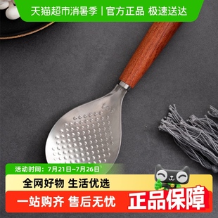 onlycook 米饭勺 家用304不锈钢饭勺可立式 食品级不粘米饭铲子