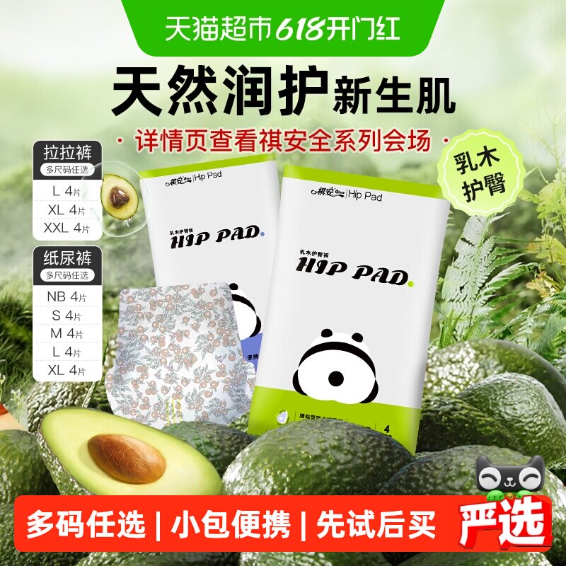 商品图