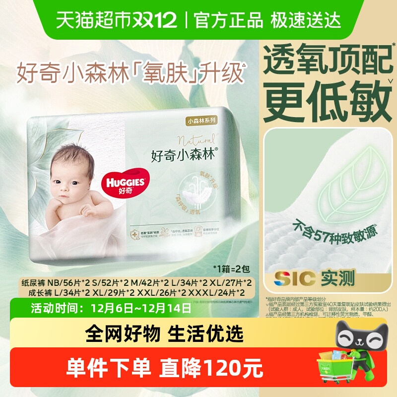 СɭNB/S/M-3XLֽҹ͸ʪ