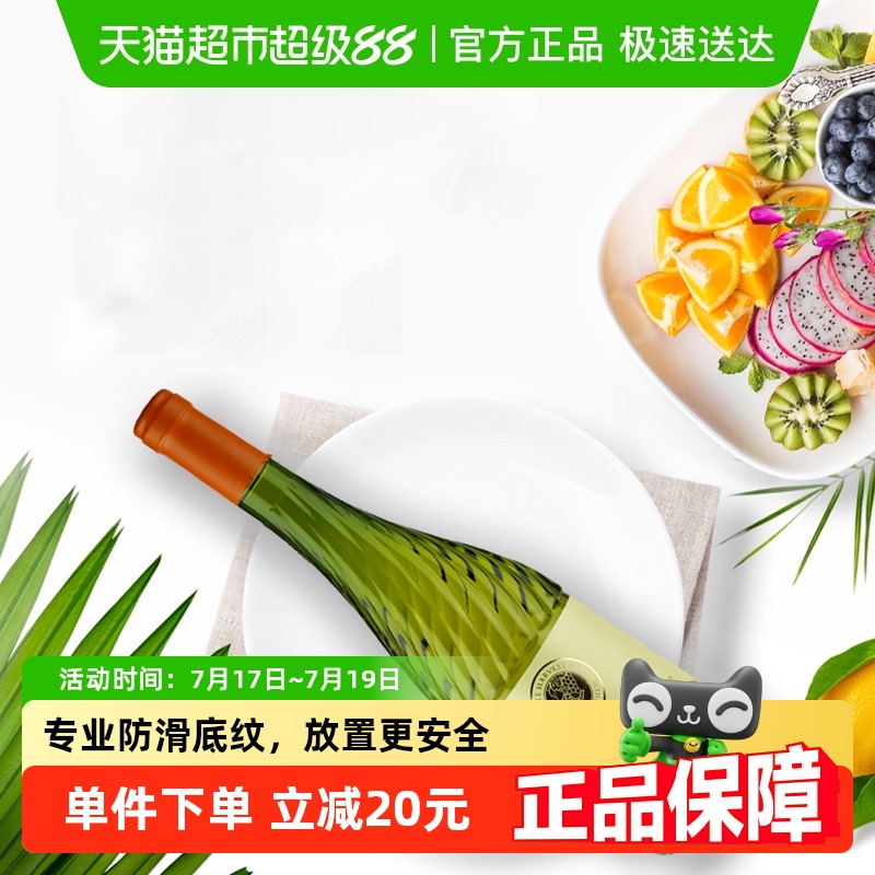 张裕贵馥晚采白甜白葡萄酒