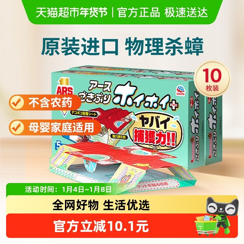 �������ҩ�޶�����һ��ȫ�Ѷ������10öװ��Сͨɱǿ��ճ 39.8Ԫ