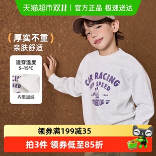 大童加绒上衣男 男孩休闲服儿童2025新款 巴布豆童装 男童卫衣秋冬款