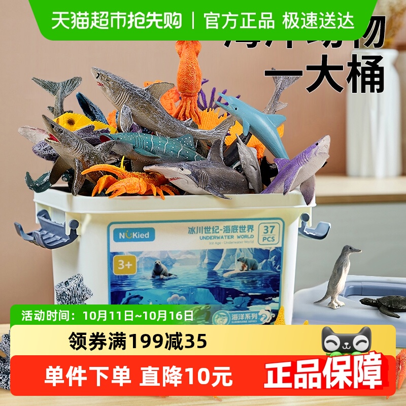 仿真海洋动物鲨鱼玩具模型