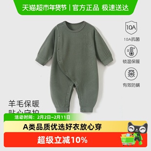 彩婴房婴儿连体衣保暖春秋款冬装新生儿宝宝衣服秋装哈衣加厚秋冬