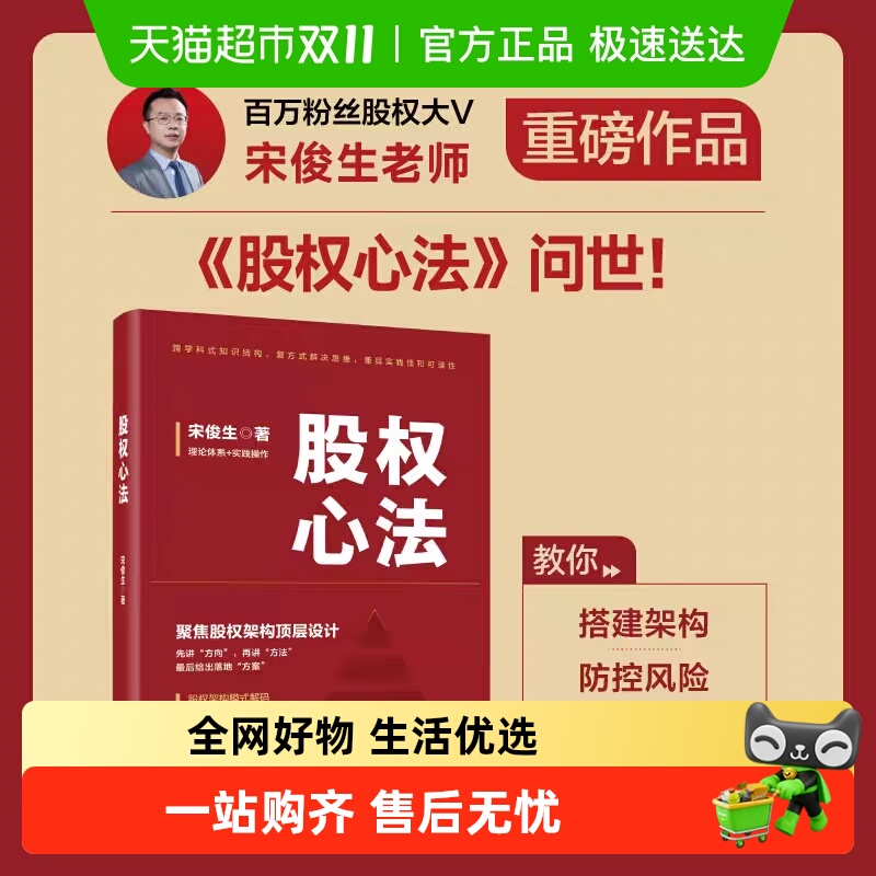新华书店正版 管理理论 文轩网