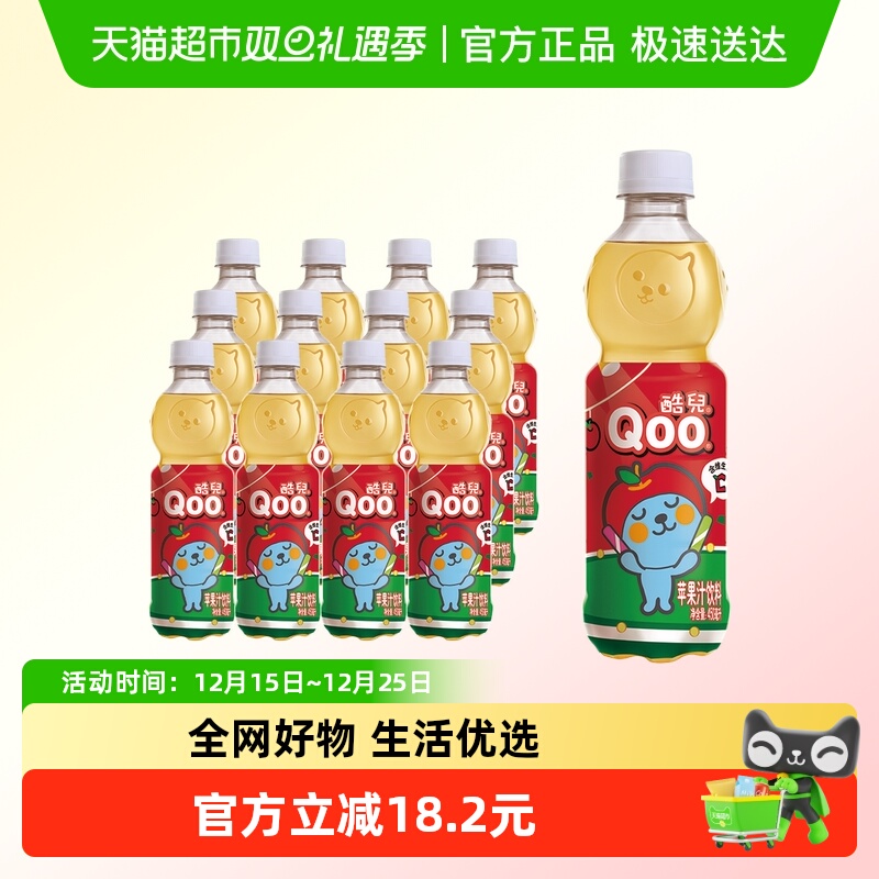 美汁源酷儿苹果汁饮料整箱